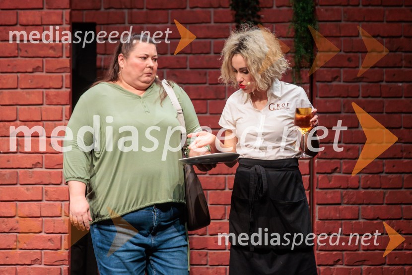 Zadnja večerja, premiera