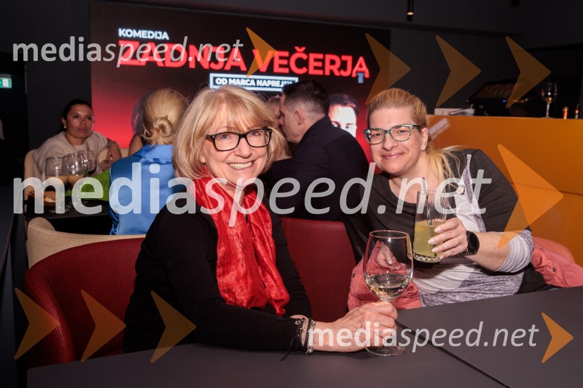 Zadnja večerja, premiera