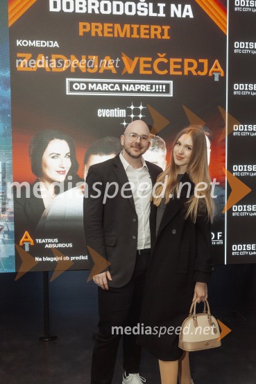 Zadnja večerja, premiera