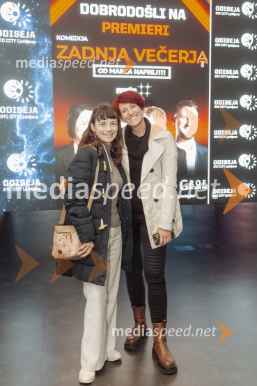 Zadnja večerja, premiera