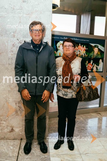 Brezmejno telo, premiera