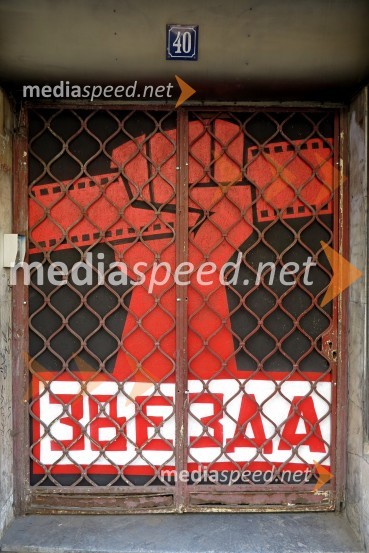 Kino Zvezda, Beograd, SrbijaBeograd, Srbija