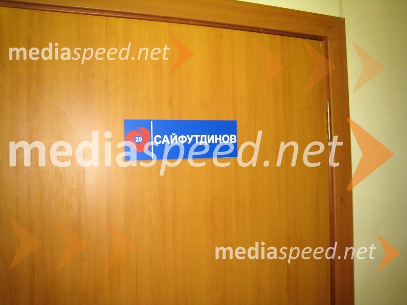 Speedway stadion Mega Lada TogliattiSpeedway stadion Mega Lada Togliatti